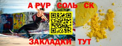 мяу мяу кристалл Гатчина