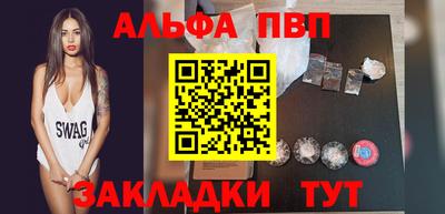 гашишное масло Гай