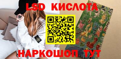 гашишное масло Гай
