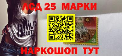 мяу мяу кристалл Гатчина