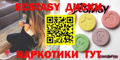 мяу мяу кристалл Гатчина