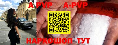 мяу мяу кристалл Гатчина
