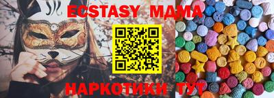 MDMA Premium VHQ Гагарин