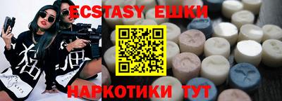 мяу мяу кристалл Гатчина