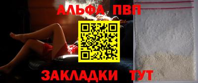 мяу мяу кристалл Гатчина