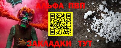 гашишное масло Гай