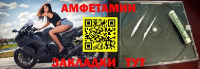 мяу мяу кристалл Гатчина