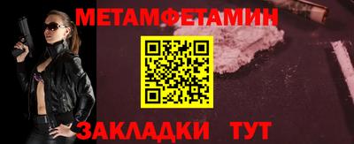 мяу мяу кристалл Гатчина