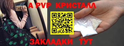 амфетамин Азнакаево