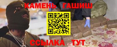 гашишное масло Гай