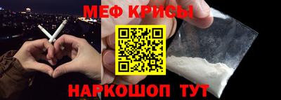 прущая мука Бугуруслан