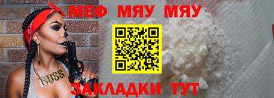 прущая мука Бугуруслан