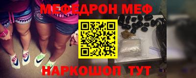 прущая мука Бугуруслан