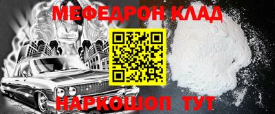 сатива Будённовск