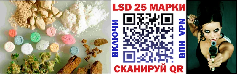 LSD-25 экстази ecstasy купить наркотик Изобильный