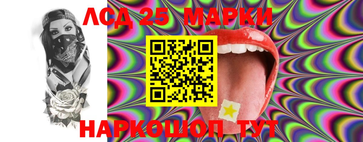 Изобильный  Лсд 25 экстази кислота  Вход с VPN  Лсд 25 экстази  LSD-25 экстази ecstasy 