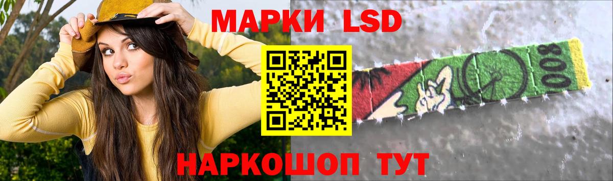 LSD-25 экстази ecstasy  Лсд 25 экстази ecstasy  Изобильный 