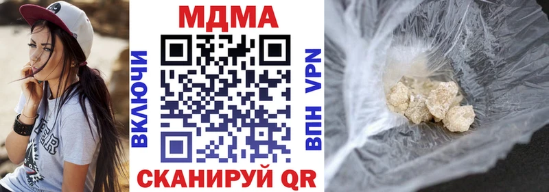 МДМА молли  Изобильный 
