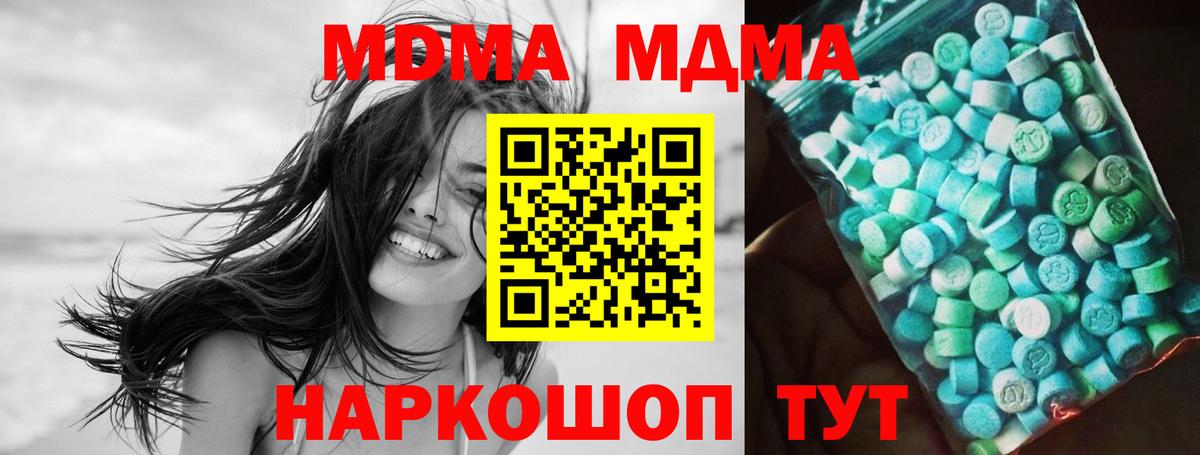 МДМА VHQ Изобильный