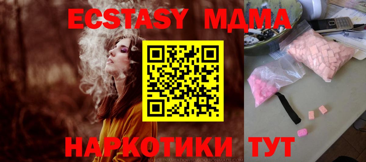 Изобильный  НБОМе  Конопля  Вход с VPN  Кокаин  A-PVP СОЛЬ кристаллы  ГАШИШ  МЕФ кристаллы  Купить наркоту 