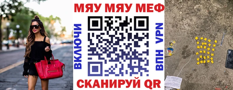 где можно купить наркотик  Изобильный  МЯУ-МЯУ мяу мяу 