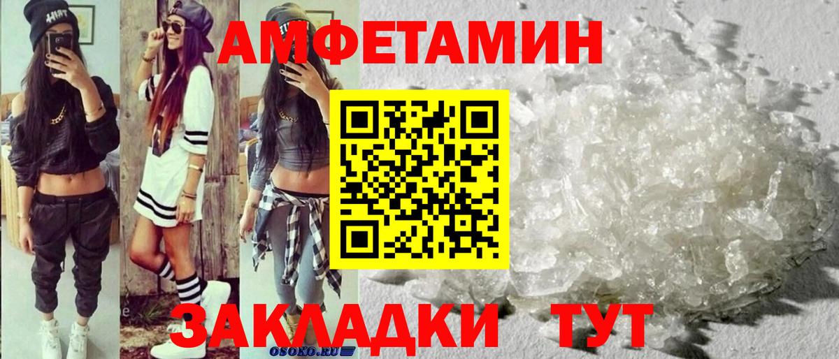 Изобильный  Первитин Methamphetamine  Вход с VPN  Первитин Methamphetamine 