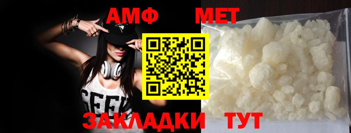 Первитин пудра Изобильный