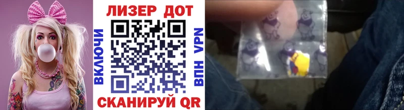 Марки NBOMe 1,8мг  MEGA рабочий сайт  Изобильный  купить наркоту 