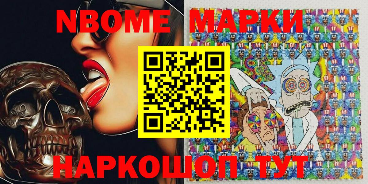 Меф мяу мяу Изобильный