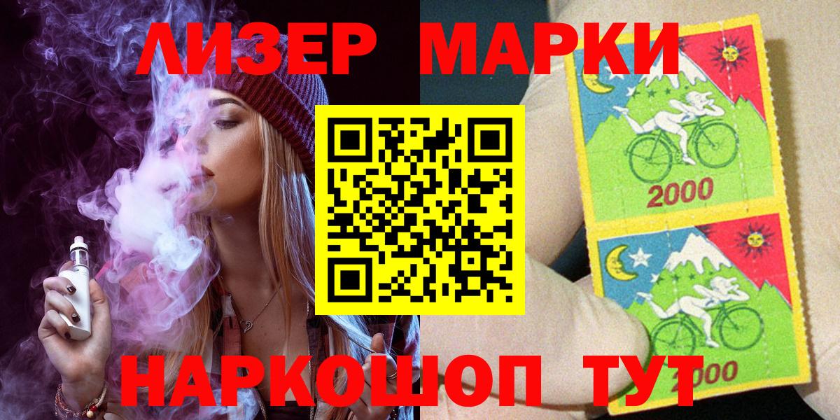 Изобильный  Марки N-bome 1,8мг  Вход с VPN 