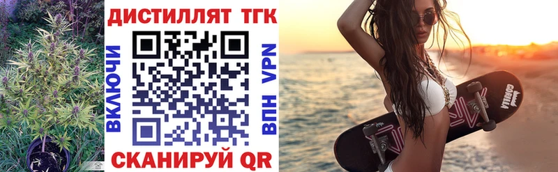 ТГК гашишное масло  Изобильный 