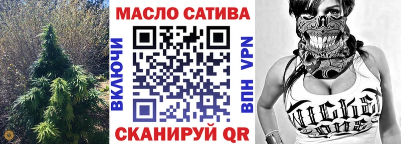 ТГК жижа Изобильный