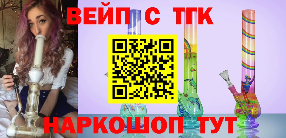 ТГК Wax Изобильный