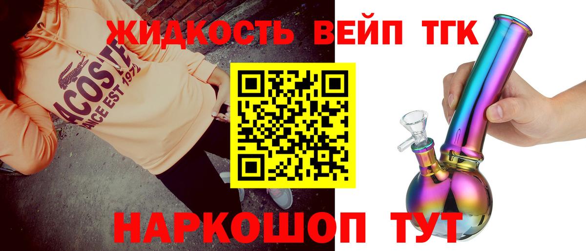 ТГК Wax  Дистиллят ТГК жижа  Изобильный 