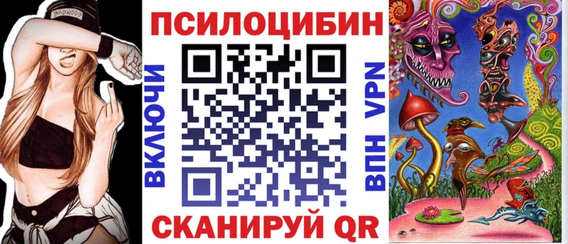 Псилоцибиновые грибы MAGIC MUSHROOMS  Изобильный 