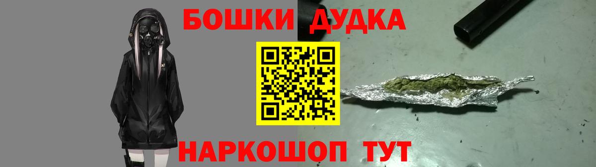 Каннабис Amnesia  Конопля гибрид  Вход с VPN  Изобильный 